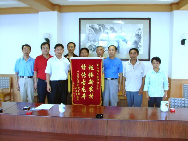 公司通过出资参与了；ず托薷椿瘴幕沤ㄖ的工作。
