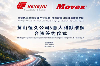 J9集团集团宣布与 Movex 股份公司达成战略合作