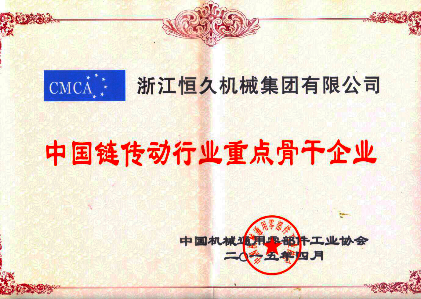 J9集团-国际站最新官网