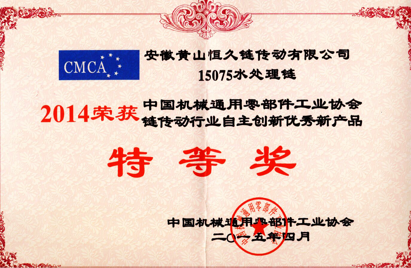 J9集团-国际站最新官网