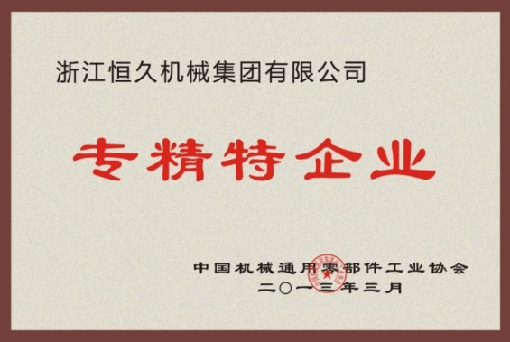 J9集团-国际站最新官网
