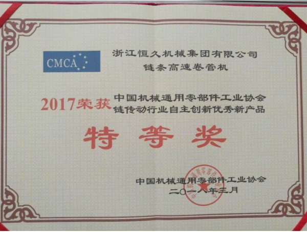 J9集团-国际站最新官网