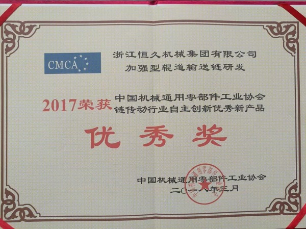 J9集团-国际站最新官网
