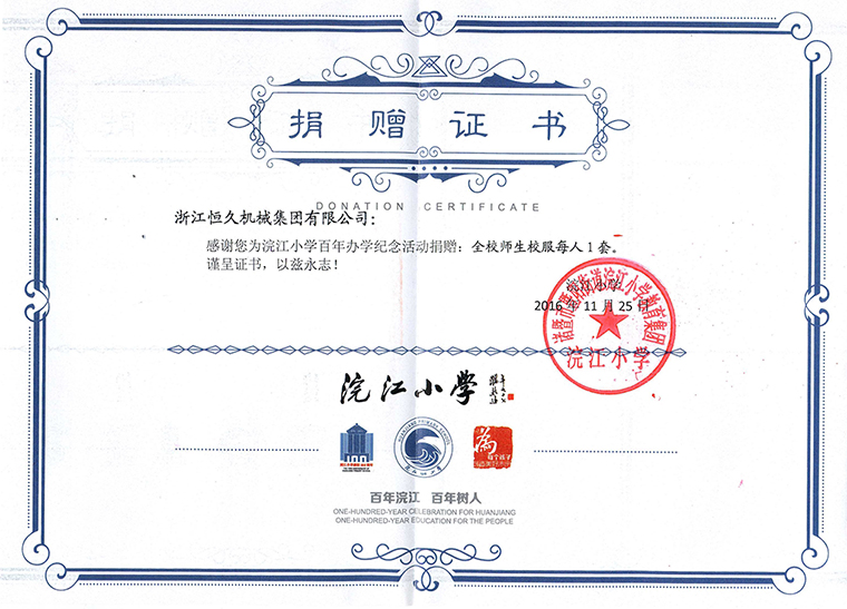 J9集团-国际站最新官网