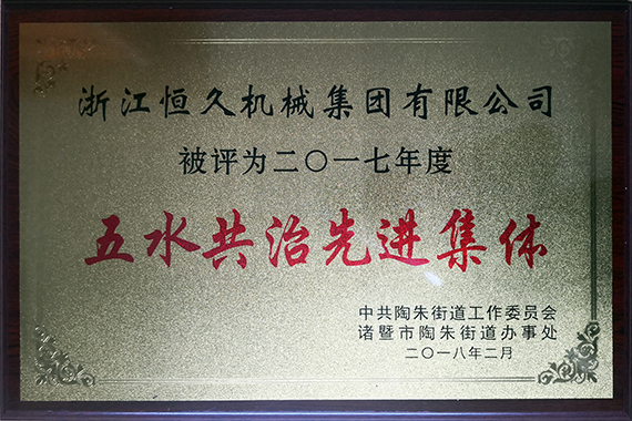 J9集团-国际站最新官网