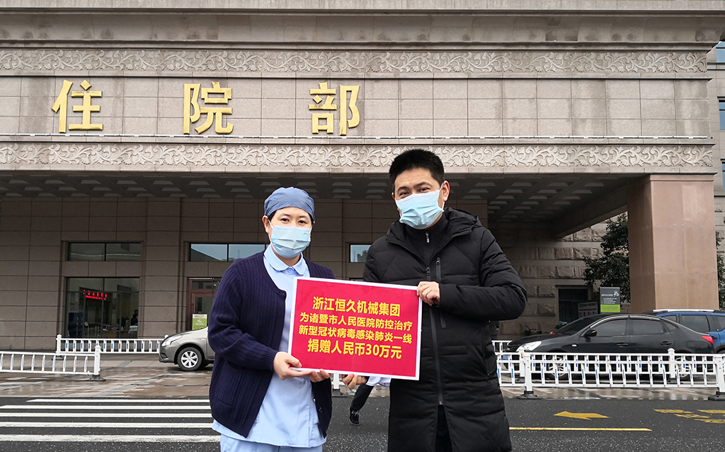 J9集团-国际站最新官网
