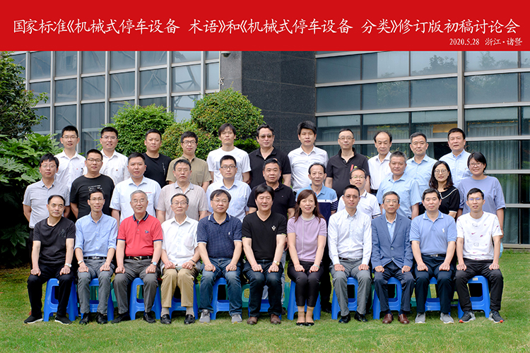 J9集团-国际站最新官网
