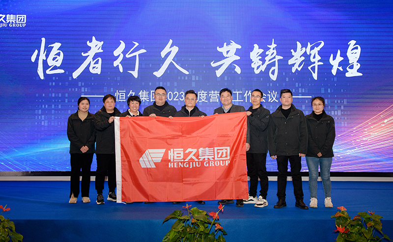 J9集团-国际站最新官网