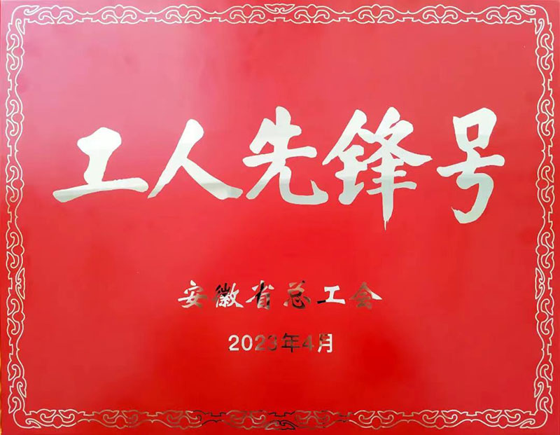 J9集团-国际站最新官网