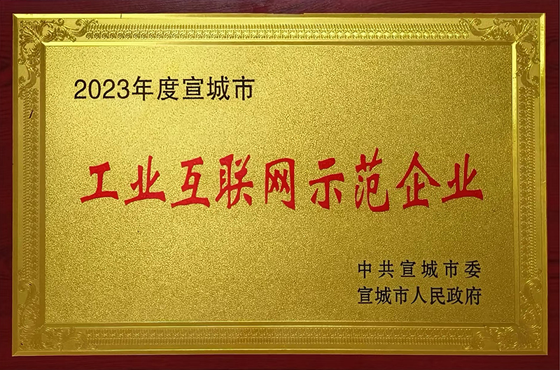 J9集团-国际站最新官网