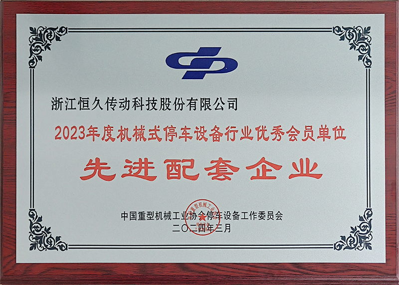 J9集团-国际站最新官网