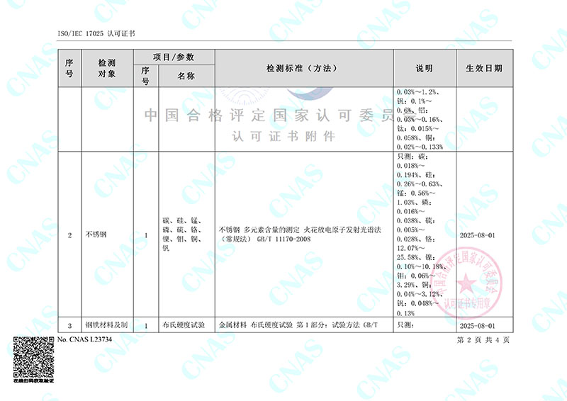 J9集团-国际站最新官网