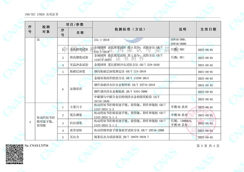 J9集团-国际站最新官网