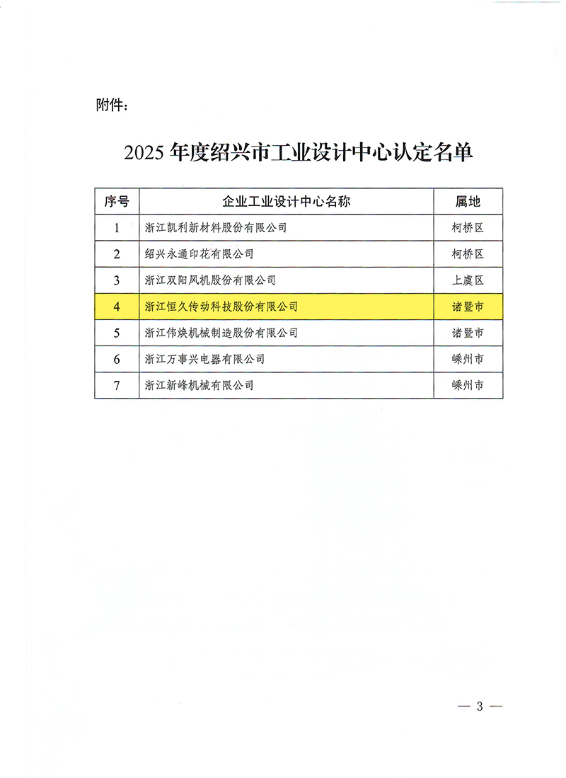 J9集团-国际站最新官网