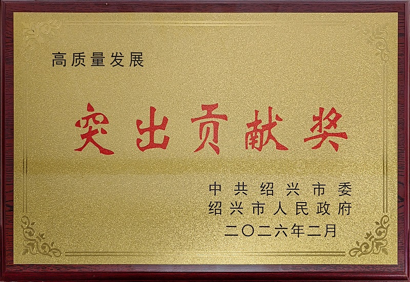 J9集团-国际站最新官网