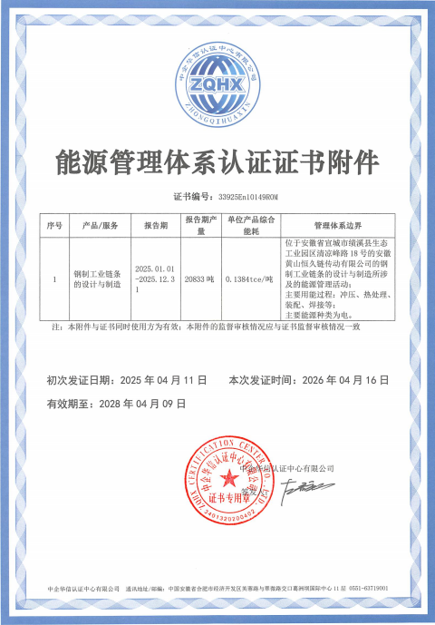 J9集团-国际站最新官网